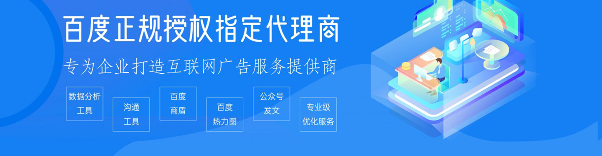 高陵百度竞价开户