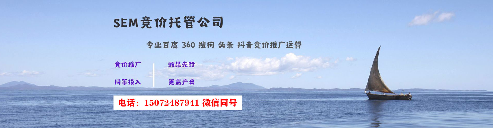 高陵百度竞价广告