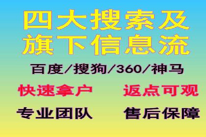 百度竞价运营案例剖析：提升转化率的秘诀