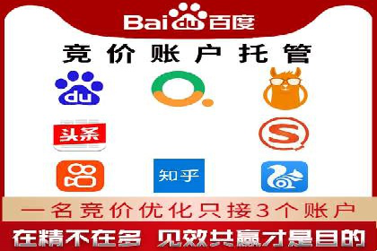 百度推广公司助力中小企业拓展市场
