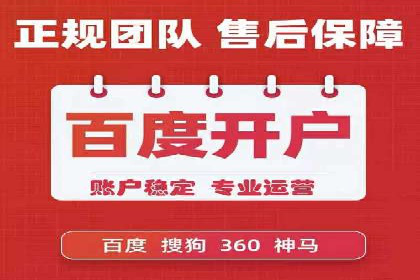 实战解析：SEM网络推广助力企业突破困境