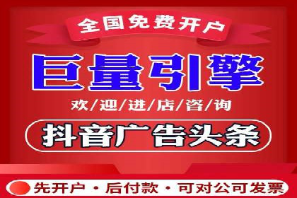 案例解读：短视频平台信息流运营策略