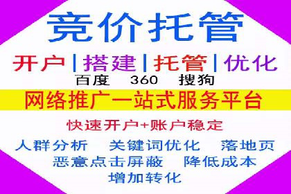 提升广告ROI：SEM开户的五大成功案例
